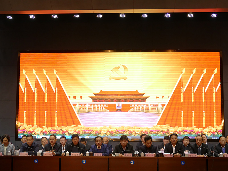 林州重機集團召開2019年度表彰大會