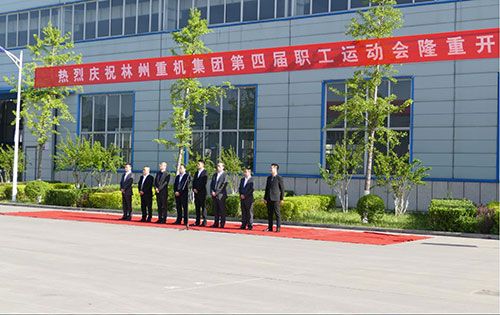 喜迎“五一“勞動節，林州重機集團第四屆職工運動會隆重舉行